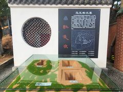 -马王堆汉墓遗址