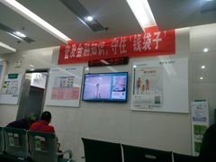-中国农业银行(福州群众支行)