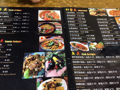 菜单-热浪岛马来餐厅