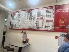-王鹏家常菜馆