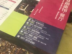 -慧娟面馆·餐厅(望江路店)