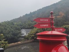 -九龙潭景区