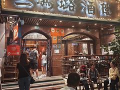 -三玛璐酒楼(汉口路店)