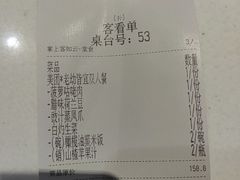 -金鼎轩(方庄天坛店)