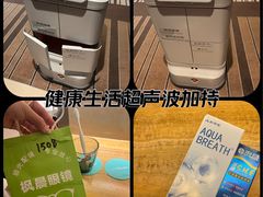-青岛富力艾美酒店