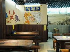 -天津乾毓德饭庄·清真传统炒菜·海鲜烧烤(咸阳路店)