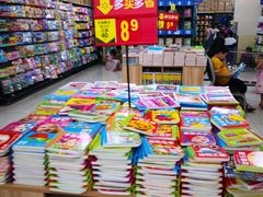 -沃尔玛购物广场(鸿通城店)