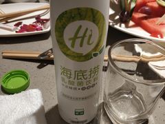 -海底捞火锅(海澜财富中心店)