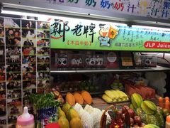 -六合夜市
