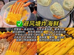 -大学城夜市