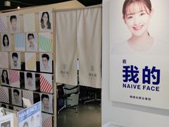 -天真蓝照相馆(西安南门王府井LAB店)
