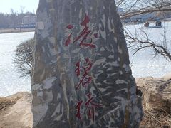 -长春市南湖公园