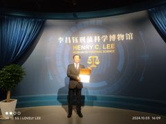 -李昌钰刑侦科学博物馆