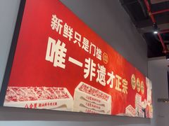 -八合里潮汕鲜牛肉火锅(吉大店)