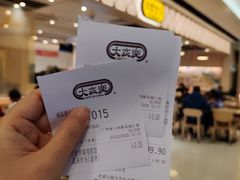 -大家乐(广州花城汇店)