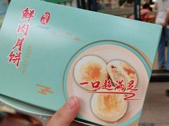 -上海哈尔滨食品厂(淮海中路店)