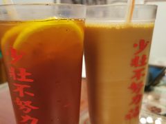-七爷清汤腩·港式餐厅(金狮广场店)