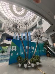 -北京科学中心儿童乐园