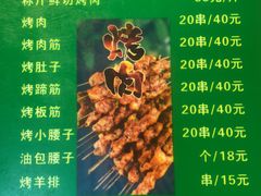 -正宁路小吃夜市