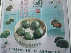 -王家沙点心店(南京西路总店)