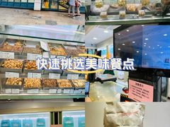 -上海哈尔滨食品厂(淮海中路店)
