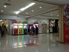 -名盛广场(天河城百货北京路分店)
