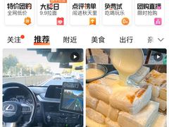 -亦庄创意生活广场