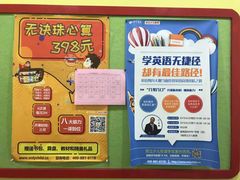 -昂立青少儿成长中心(普陀中环百联校区)