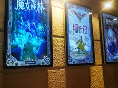 -逃脱反斗城沉浸剧情密室(北京路店)