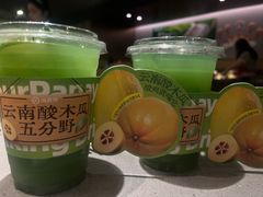 -海底捞火锅(漫乐城夜宵主题店)