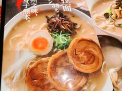 -味千拉面(上海松江二店)