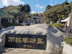 -南诏风情岛