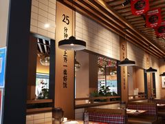 大堂-洪兴砂锅·融合砂锅菜(三站店)