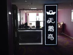 iphone_upload_pic-天鹅恋