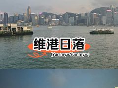 -海港城