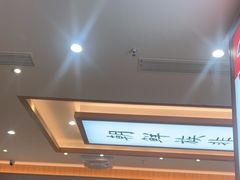 -米村拌饭(嘉兴经开龙鼎万达广场店)