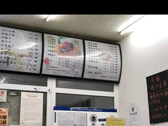 -清真马记宫廷奶酪(农光里店)