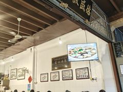 -德成饭店