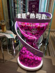 -Yestar艺星医疗美容医院