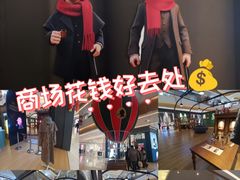 -天河城购物中心