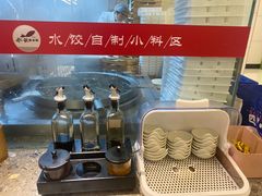 -船歌·鱼水饺青岛菜(国贸商城店)