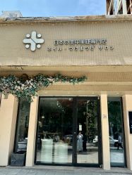 -米·日本の美甲美睫專門店