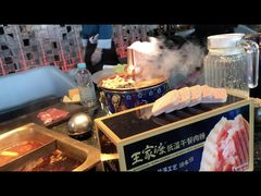 -王家渡火锅店(棕榈泉店)