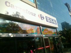 -家乐福(古北店)
