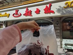 -起士林(荣安大街店)