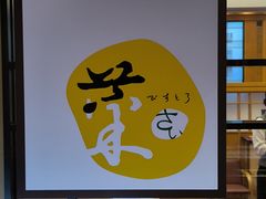 -ザ・クレストホテル柏 びすとろ菜