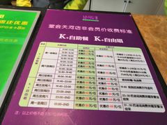 -堂会·KTV·自助餐·团建聚会(天河店)