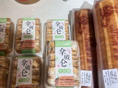 -龙山村烘焙工坊(杨庄店)
