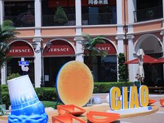 -佛罗伦萨小镇广佛名品奥特莱斯(疏港路店)