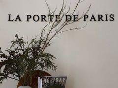 -La Porte de Paris 巴黎之门法式甜品